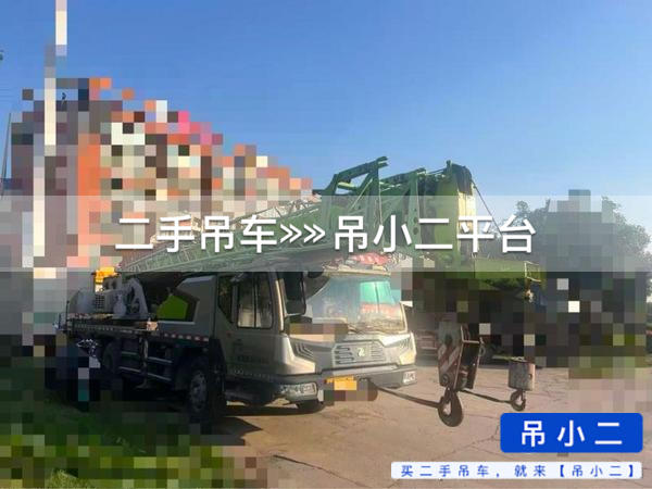 吊小二
